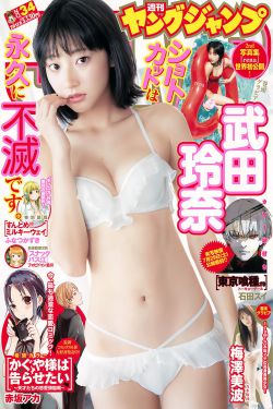 俄罗斯18一19SEX性大