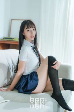 村光无限美