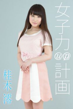 查泰莱夫人的情人免费高清完整