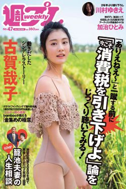 国产三级农村妇女做受