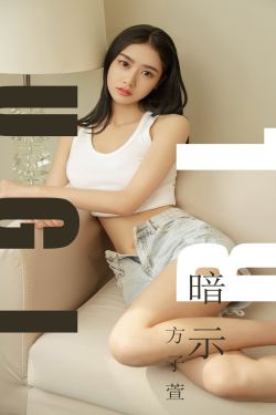 小婕子好紧系列小说短篇