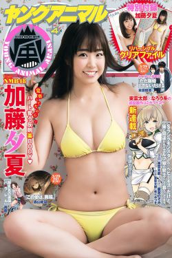 隣の若妻さん竹内纱里奈